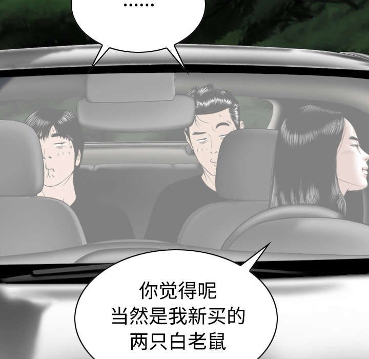 第78章：跟随