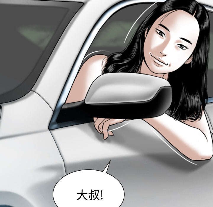 第78章：跟随