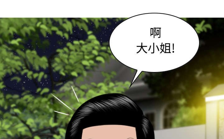 第78章：跟随