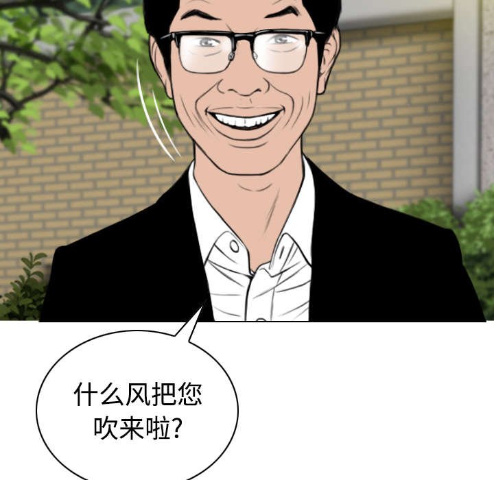 第78章：跟随