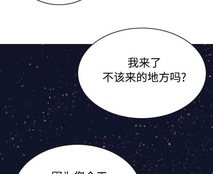 第78章：跟随