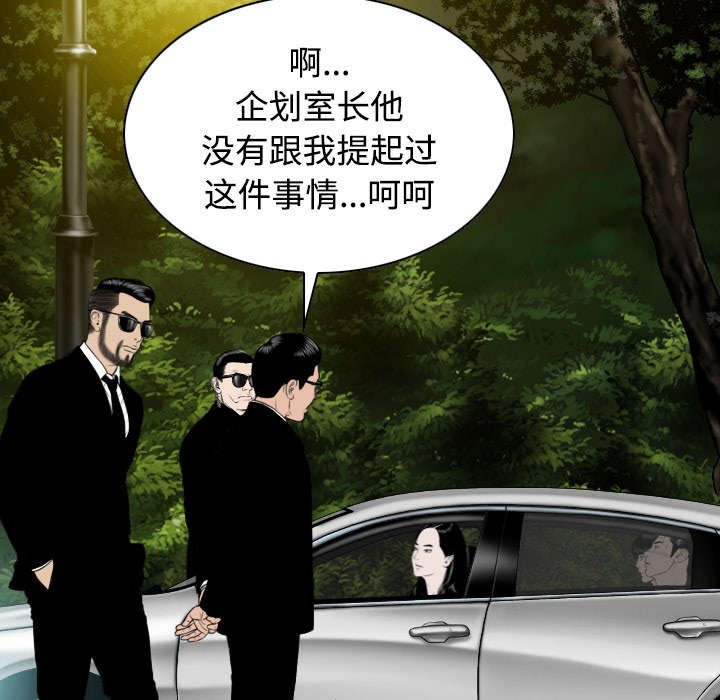 第78章：跟随