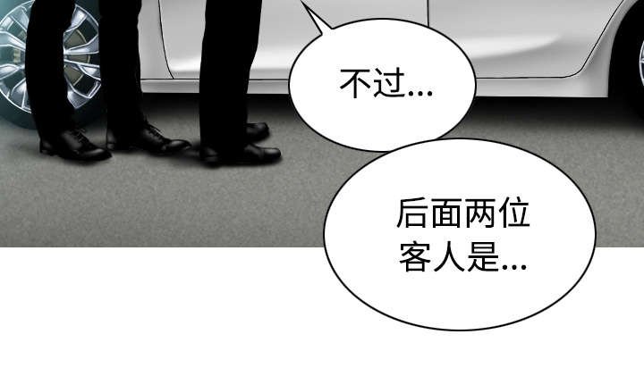 第78章：跟随