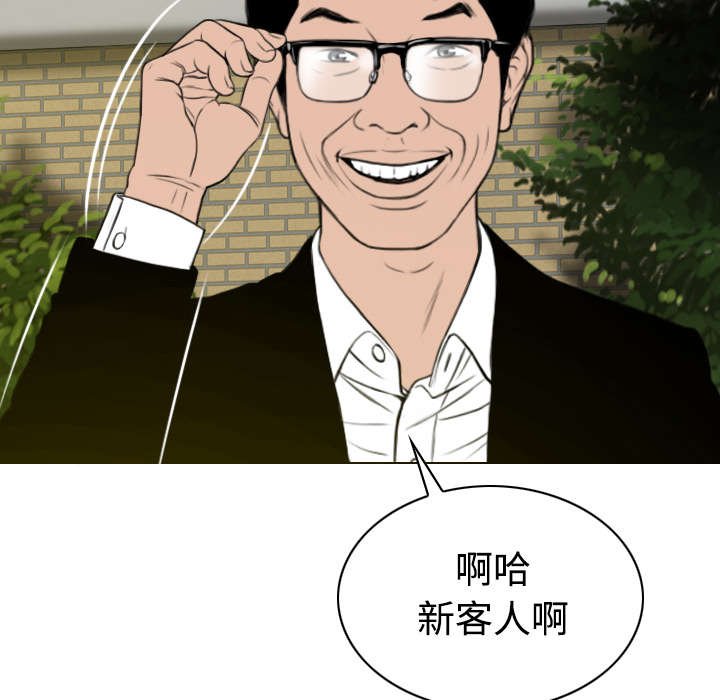 第78章：跟随