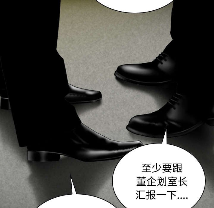 第78章：跟随