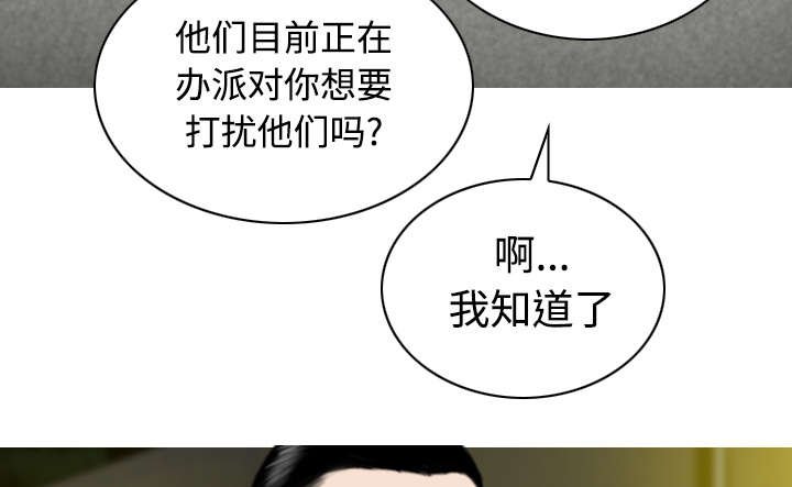 第78章：跟随