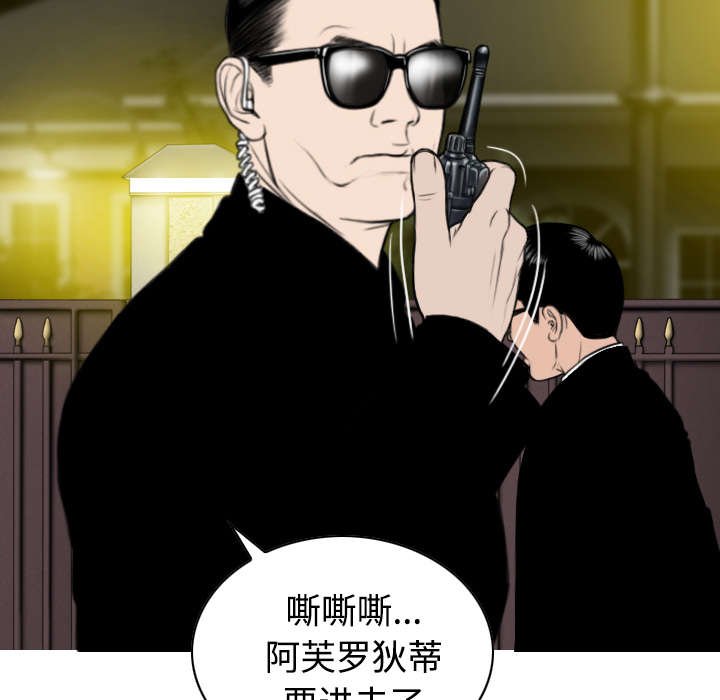 第78章：跟随