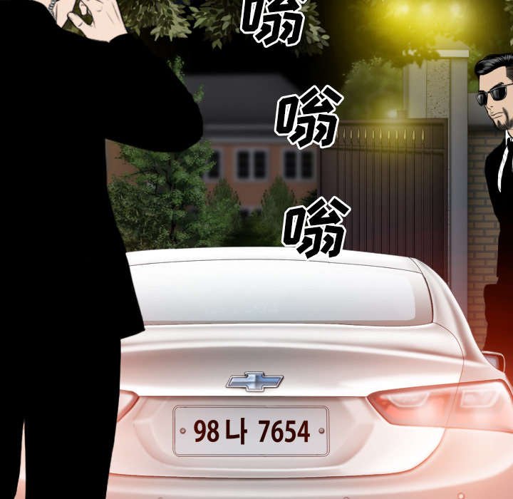 第78章：跟随