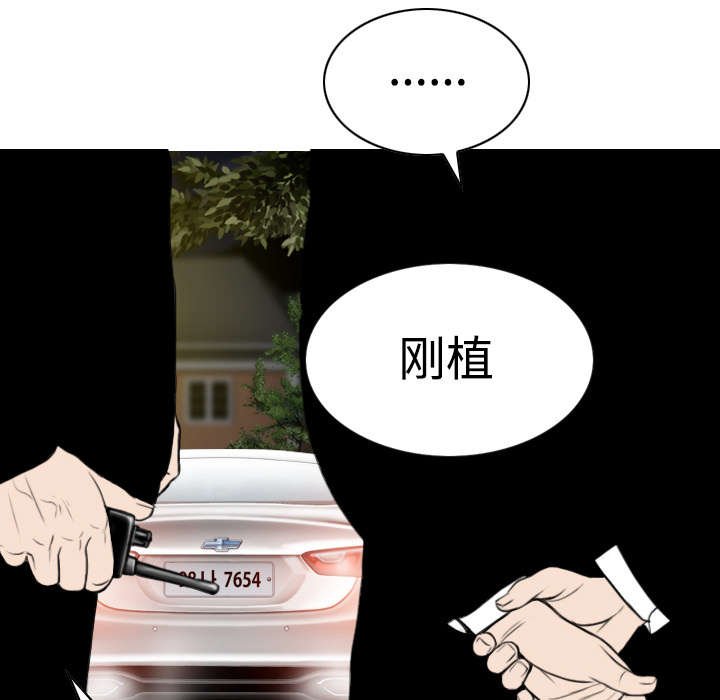 第78章：跟随