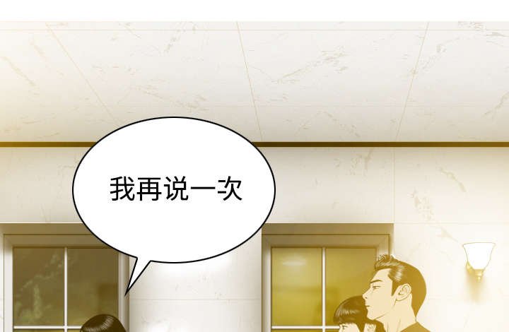 第79章：争锋相对