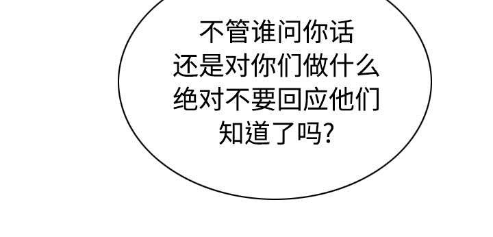 第79章：争锋相对