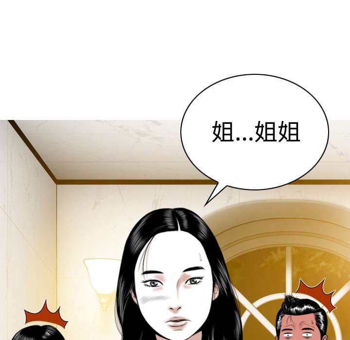 第79章：争锋相对