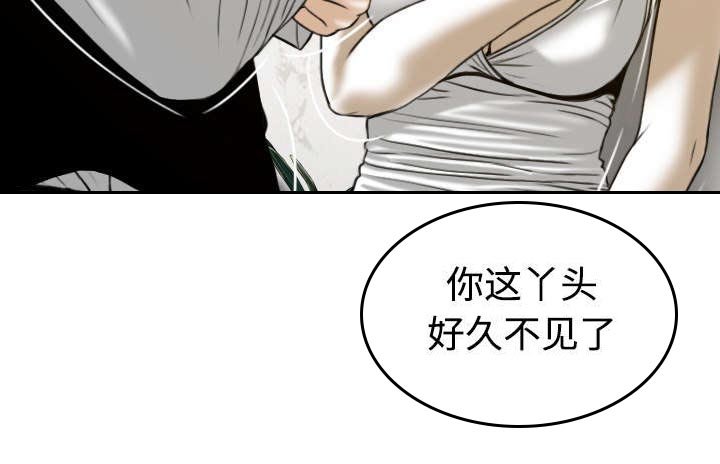 第79章：争锋相对