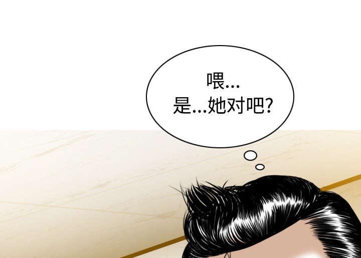 第79章：争锋相对