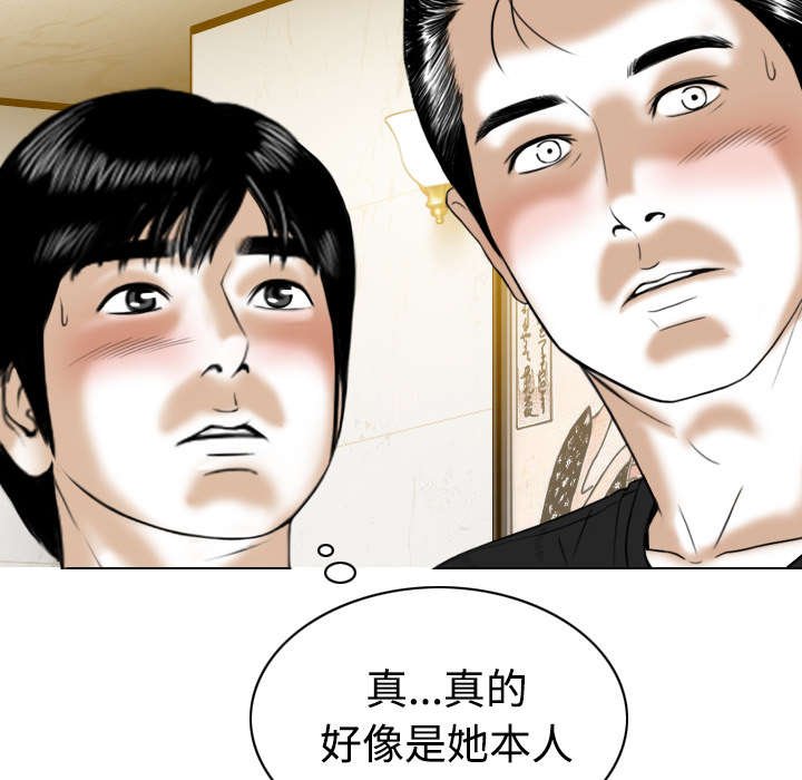 第79章：争锋相对