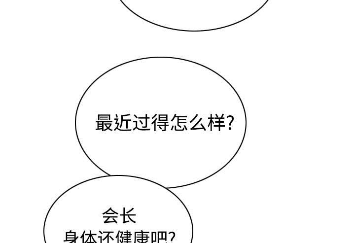 第79章：争锋相对