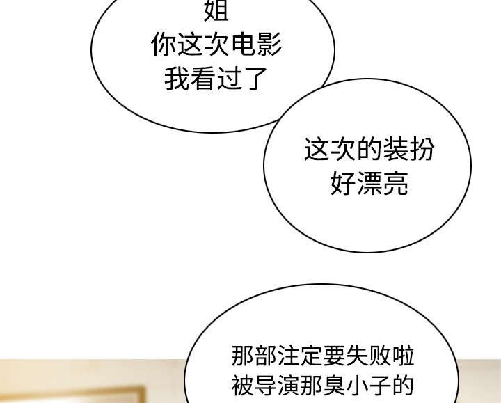 第79章：争锋相对