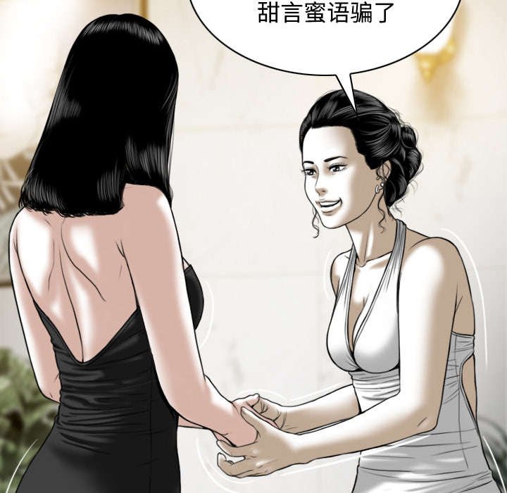 第79章：争锋相对