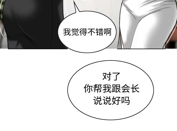 第79章：争锋相对