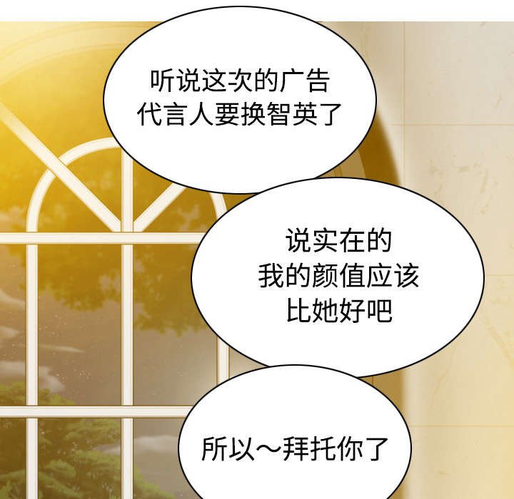 第79章：争锋相对