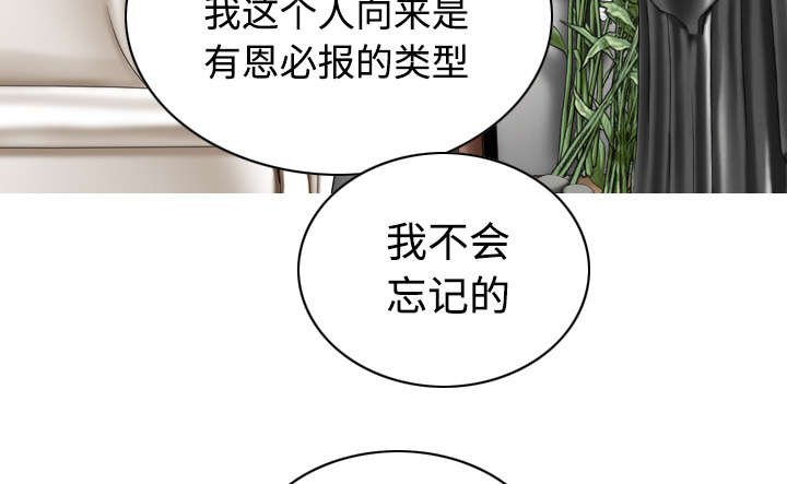 第79章：争锋相对