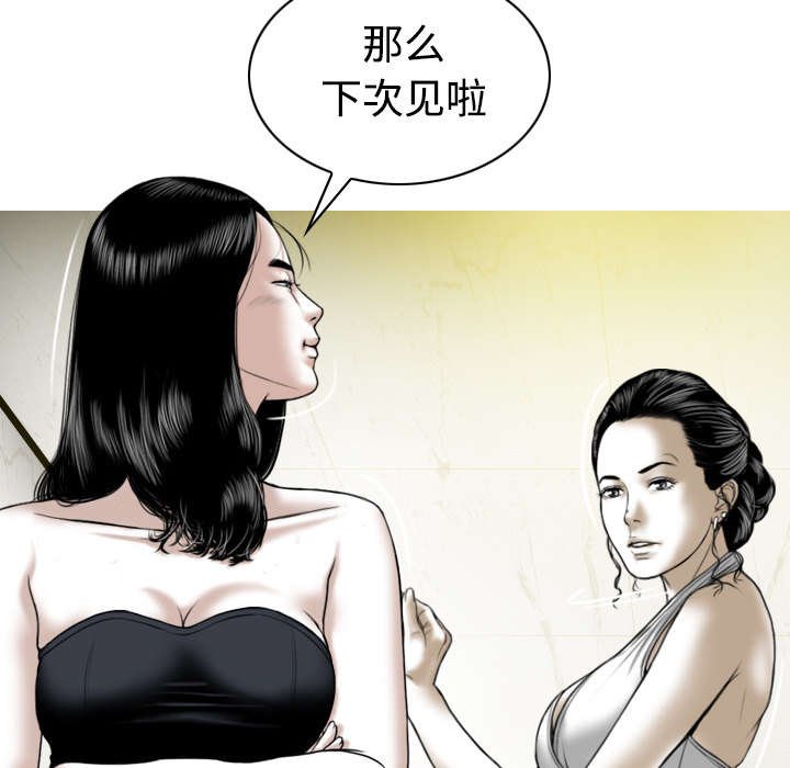 第79章：争锋相对