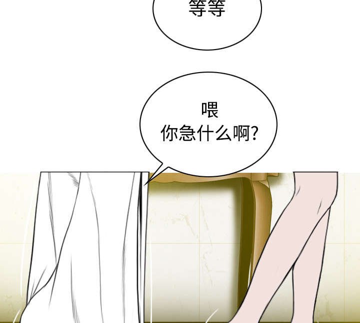 第79章：争锋相对