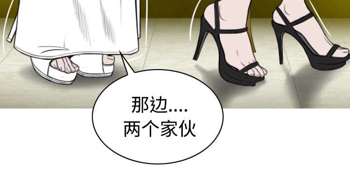 第79章：争锋相对
