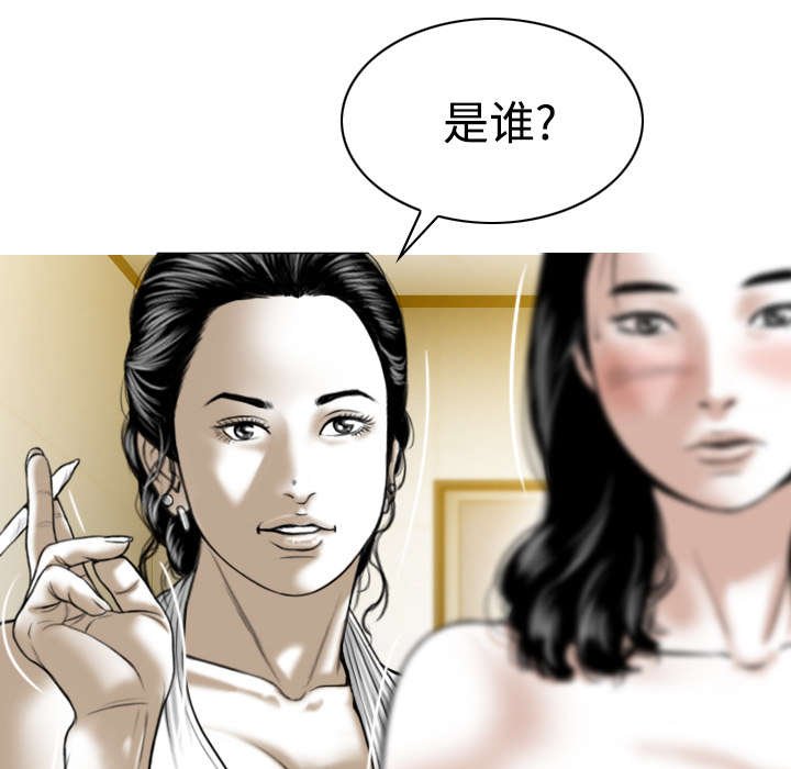 第79章：争锋相对
