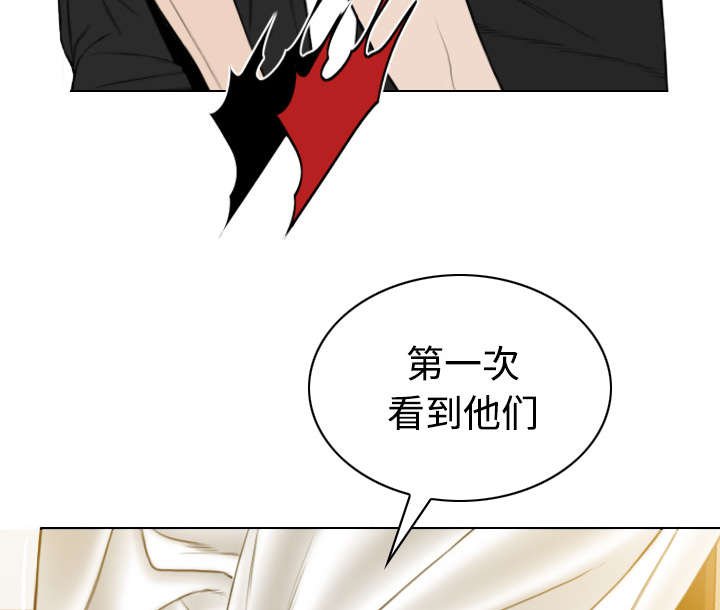 第79章：争锋相对