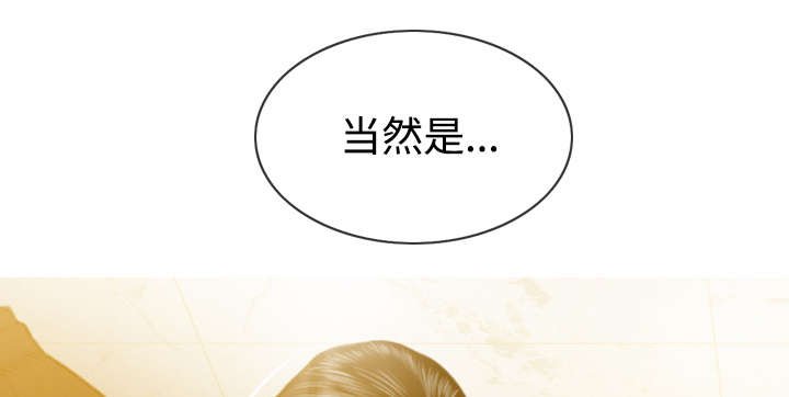 第79章：争锋相对