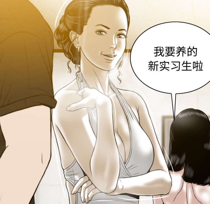 第79章：争锋相对
