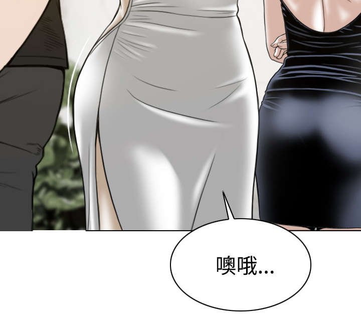 第79章：争锋相对