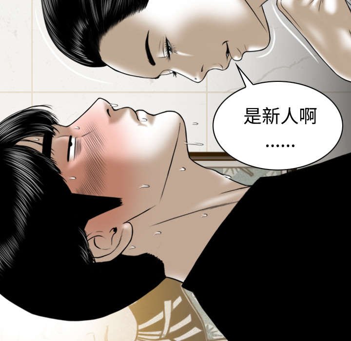 第79章：争锋相对