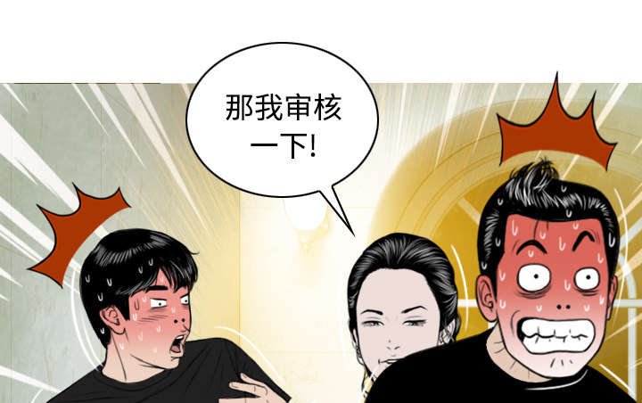 第79章：争锋相对