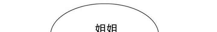 第79章：争锋相对