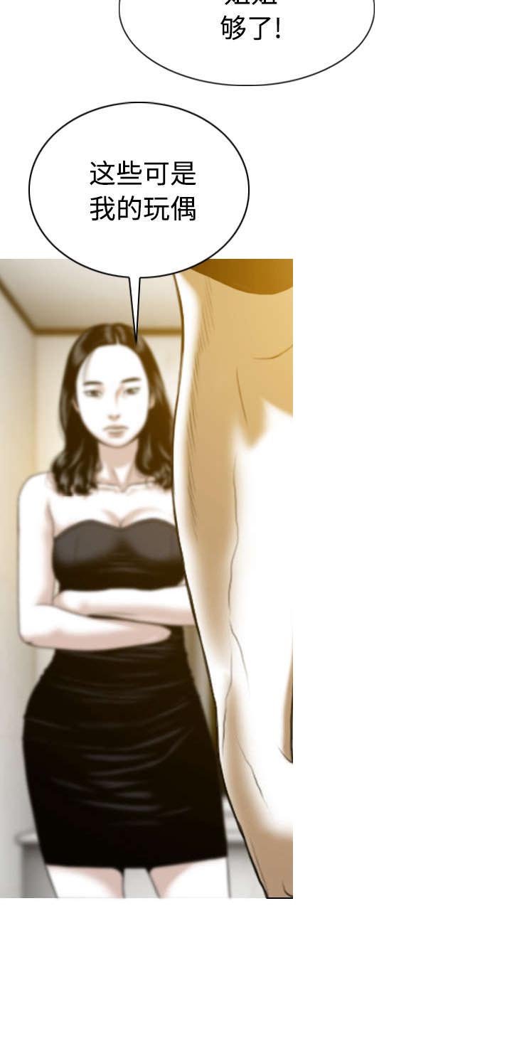 第79章：争锋相对