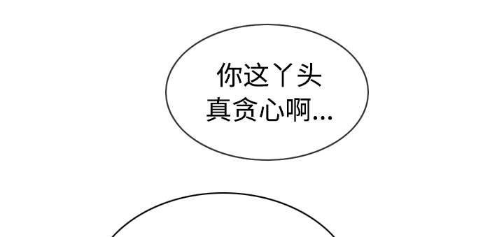 第79章：争锋相对