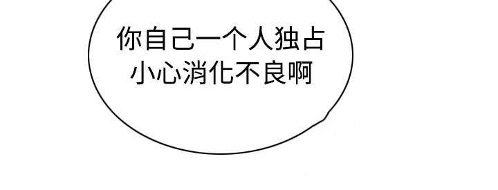 第79章：争锋相对