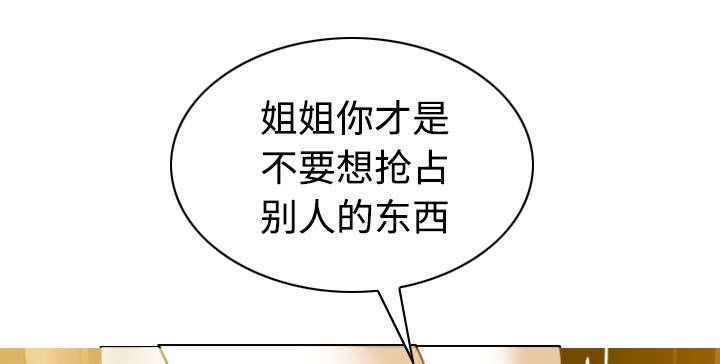 第79章：争锋相对