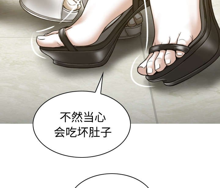 第79章：争锋相对