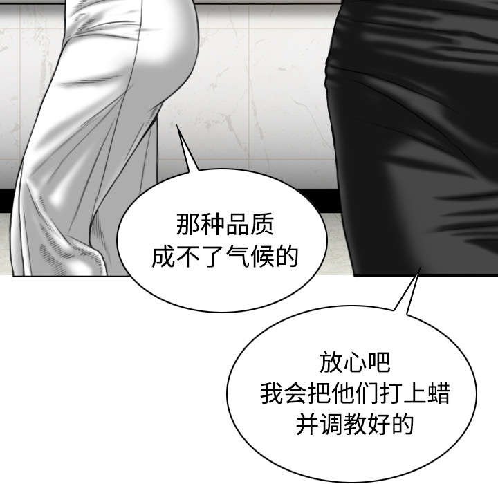 第79章：争锋相对