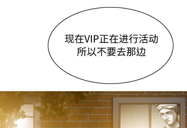 第79章：争锋相对