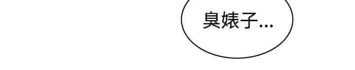 第79章：争锋相对