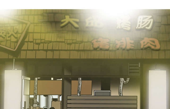 第8章：高中时期