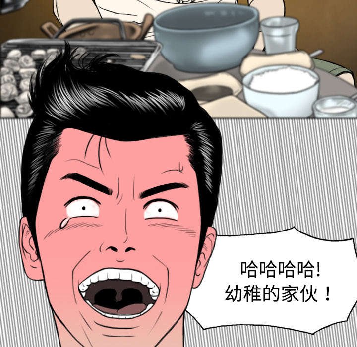 第8章：高中时期