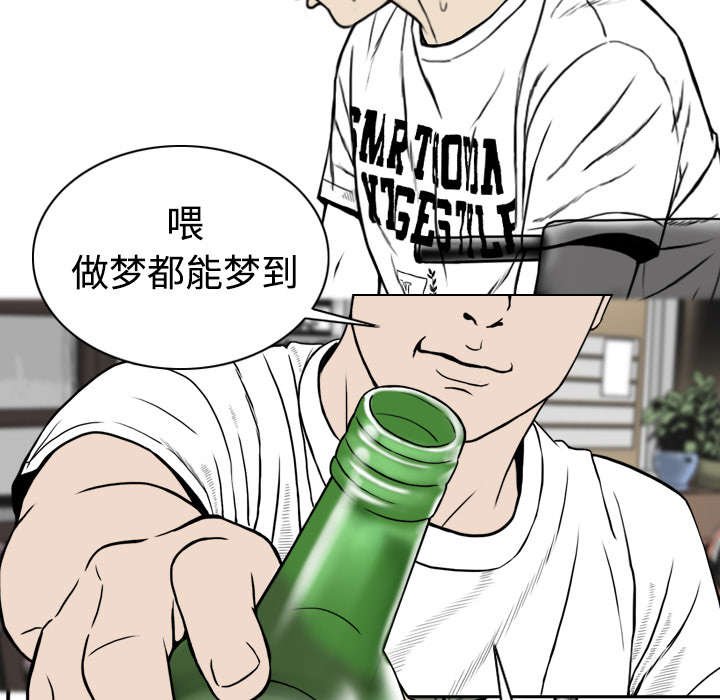 第8章：高中时期