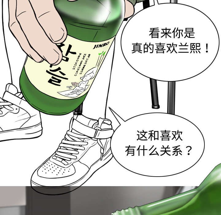 第8章：高中时期