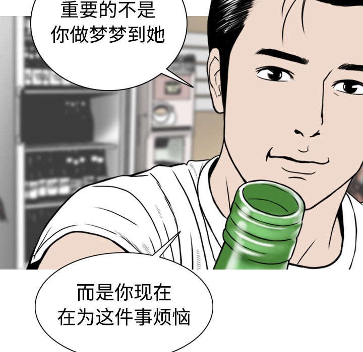 第8章：高中时期
