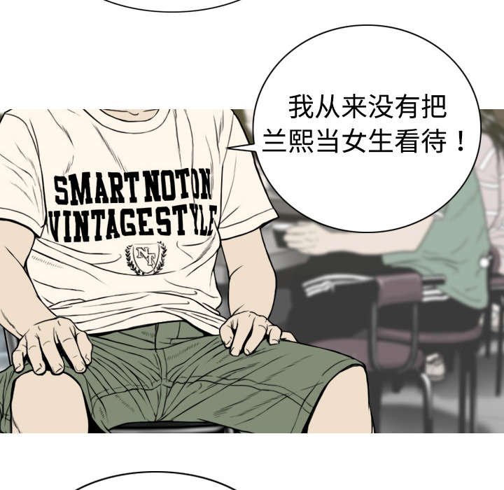 第8章：高中时期